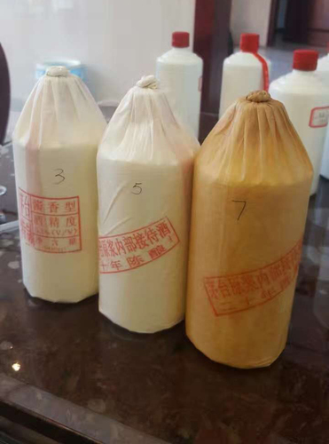 贵州茅台原浆8年陈酿